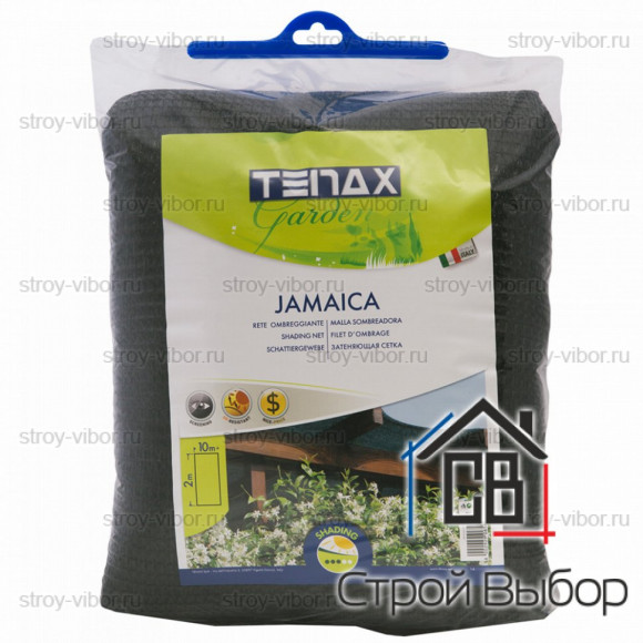 Сетка ямайка [JAMAICA Tenax] 2x5м